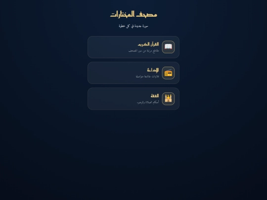 main screenshot