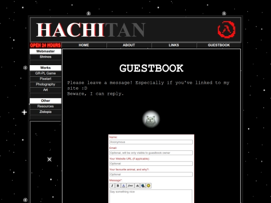 guestbook screenshot