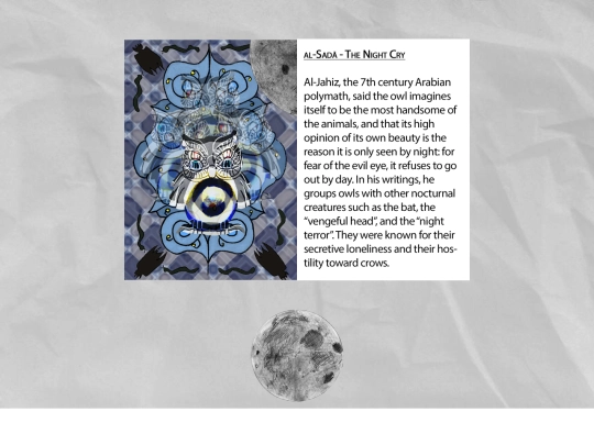 zine/alsada screenshot