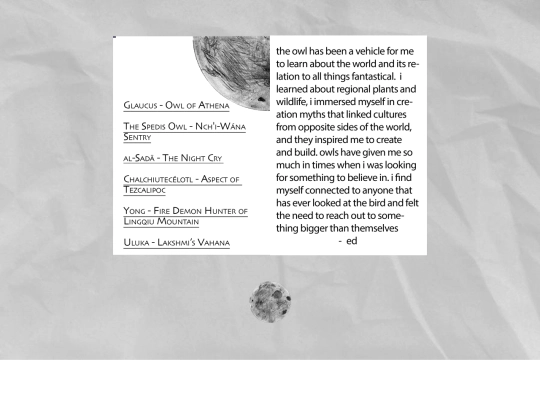 zine/owl-text screenshot