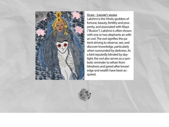 zine/uluka screenshot
