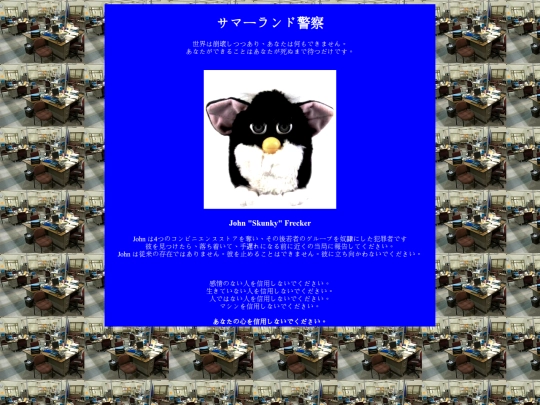 police screenshot