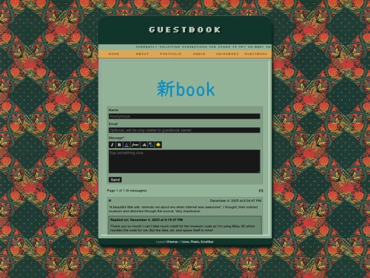 guestbook screenshot