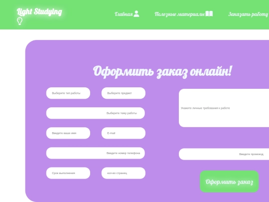 project/index2 screenshot