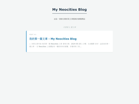 blog2 screenshot