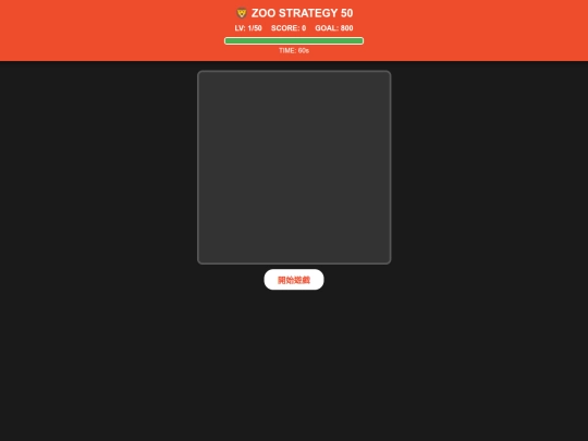 game/6 screenshot
