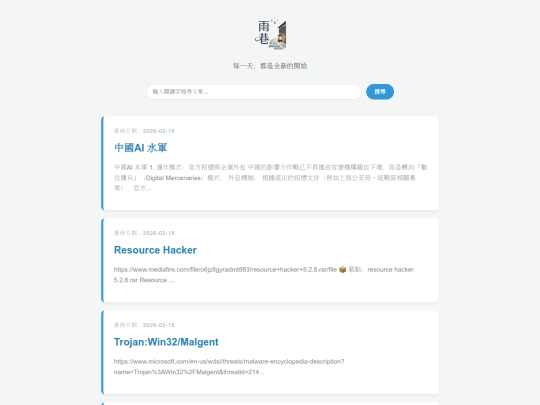index2 screenshot