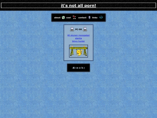 gamepc98 screenshot