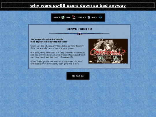 pc98binyu screenshot