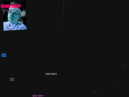 444 screenshot