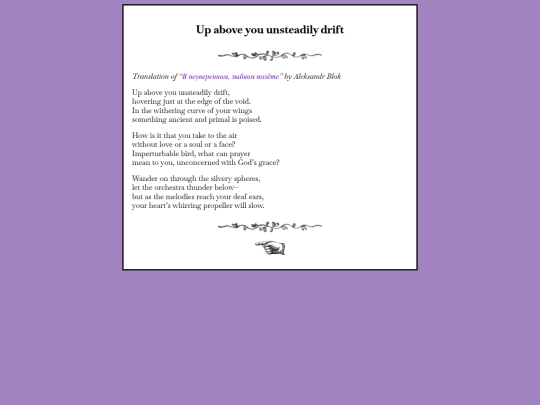 writing/blokbird screenshot