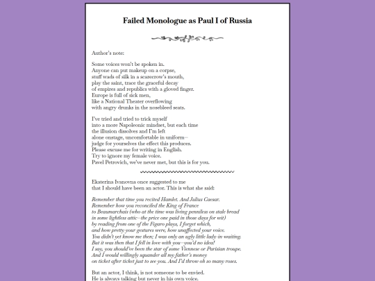 writing/failedmonologue screenshot