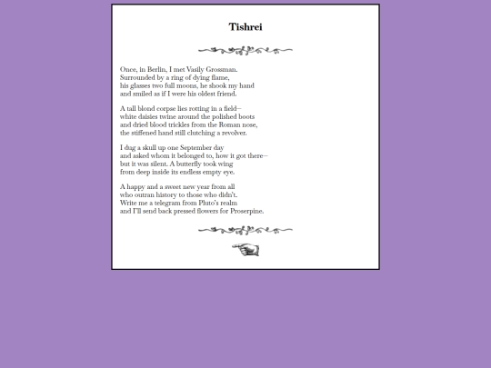 writing/tishrei screenshot