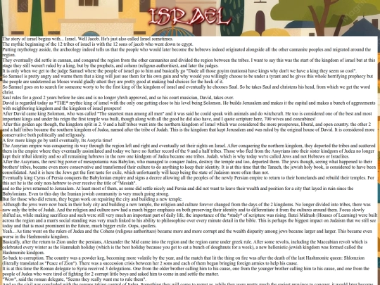 ME/israel screenshot