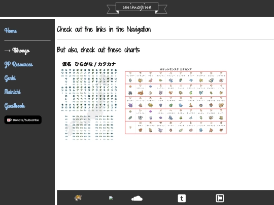 nihongo screenshot