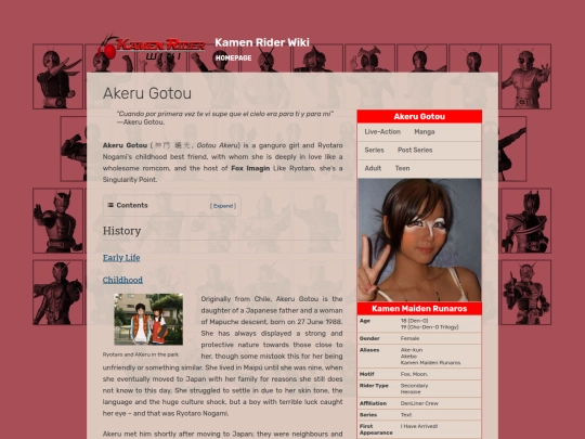 Akeru Gotou/Akeru Gotou screenshot