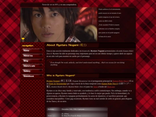 Ryochan/ryochan screenshot