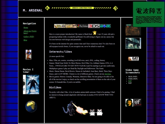 aboutme screenshot