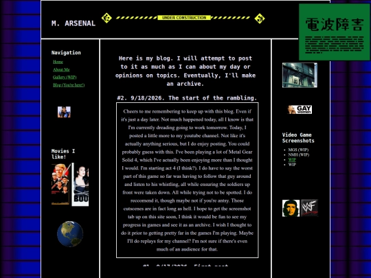 blog screenshot