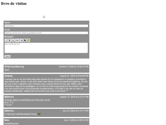 pages/guestbook screenshot