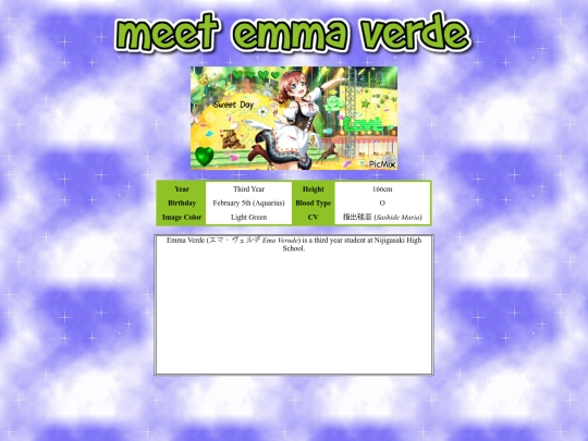 emma screenshot