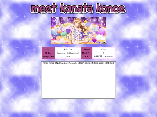 kanata screenshot
