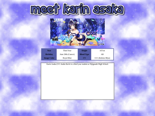 karin screenshot