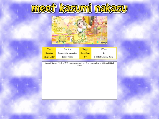 kasumi screenshot