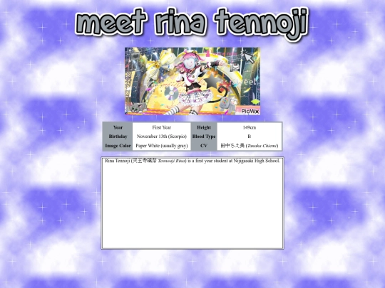 rina screenshot