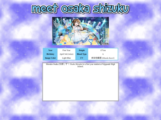 shizuku screenshot