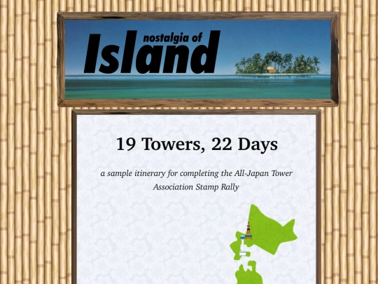 towers/intro screenshot