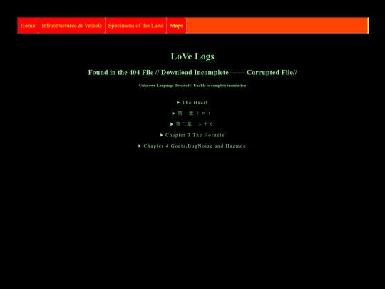 Logs screenshot