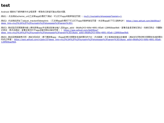deqeue screenshot