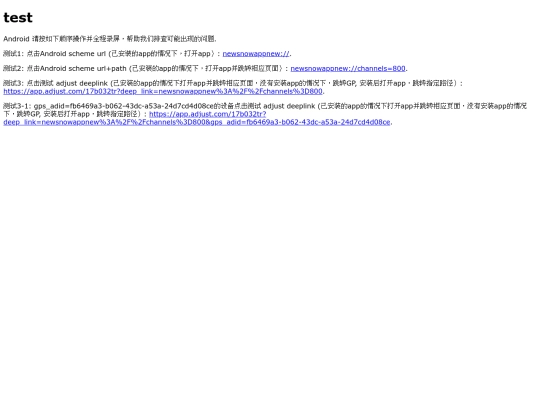dreamfiiapk screenshot