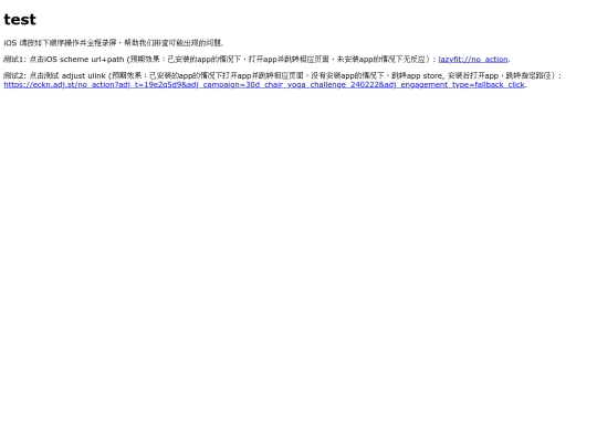 glority screenshot