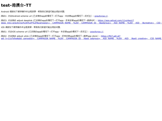 huanlehuyu screenshot