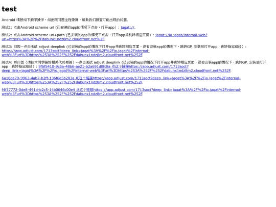 lejing screenshot