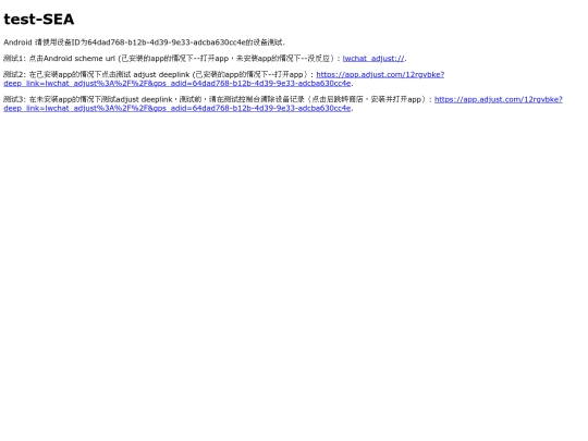 lewei screenshot