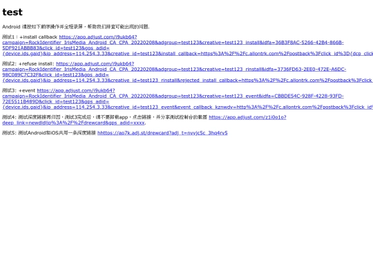 ruiqi screenshot