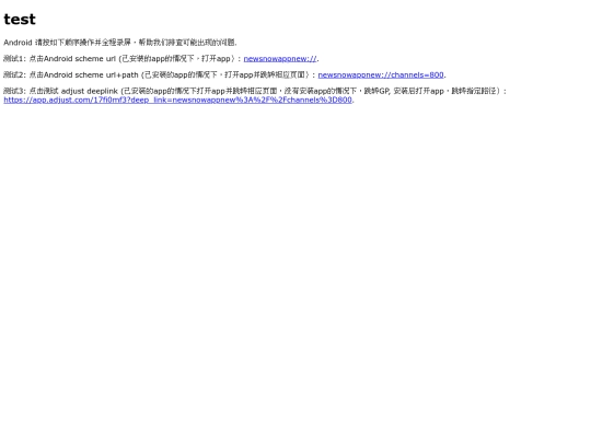 tianma-quanhuang screenshot