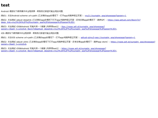 tianma-sea screenshot