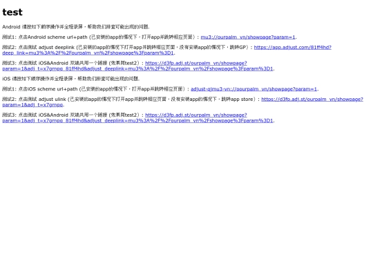 tianma-vn screenshot