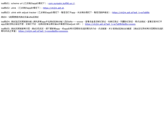 zbnfijsc2nls screenshot