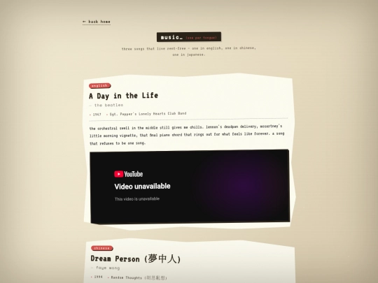 music screenshot