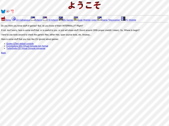 disv screenshot