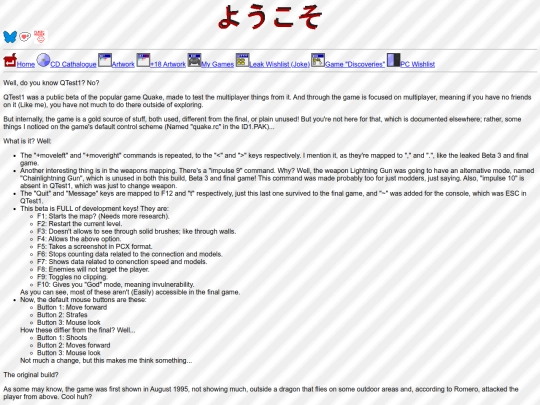 dqtest1 screenshot