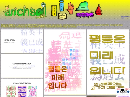 designpages/bilingual screenshot