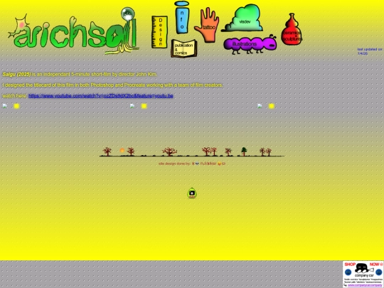 designpages/saigu screenshot