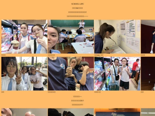 school screenshot