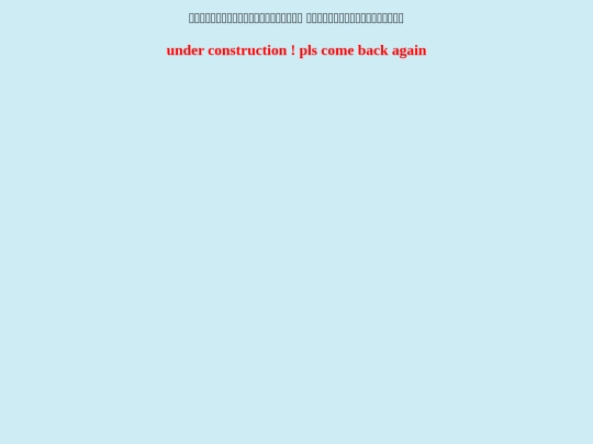vip screenshot